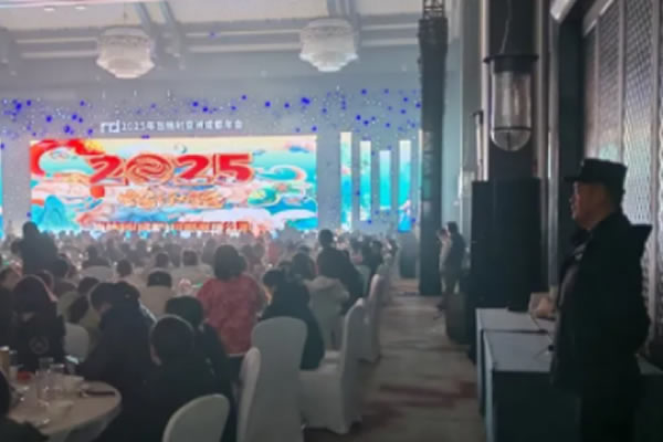 中保翼虎圆满完成当纳利（成都）印刷厂年会安保执勤任务