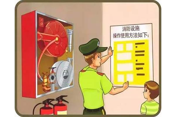 《消防设施操作员》报考指南
